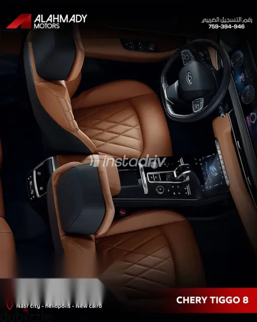 شيرى تيجو 2026 أزرق غامق جديدة للبيع - 4