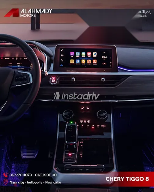 شيرى تيجو 2026 أزرق غامق جديدة للبيع - 6