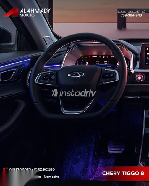 شيرى تيجو 2026 أزرق غامق جديدة للبيع - 7