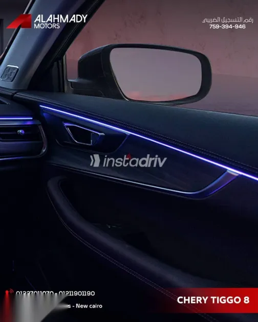 شيرى تيجو 2026 أزرق غامق جديدة للبيع - 8