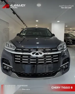 شيرى تيجو 2026 أزرق غامق جديدة للبيع