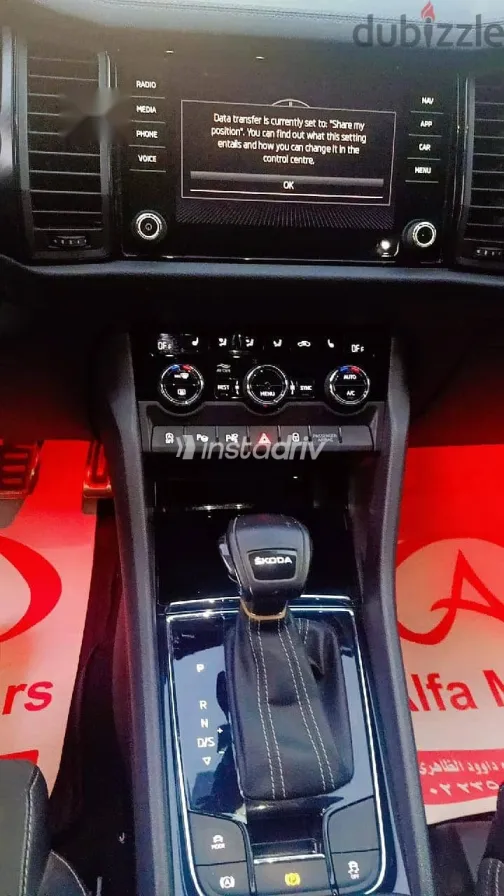 Skoda Kodiaq 2024 White Used for Sale - 7