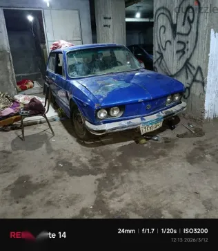 فولكس فاغن برازيليا 1979 أزرق غامق مستعملة للبيع