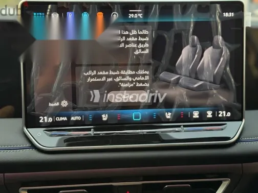 Volkswagen Tiguan 2026 Dark Blue New for Sale - 6