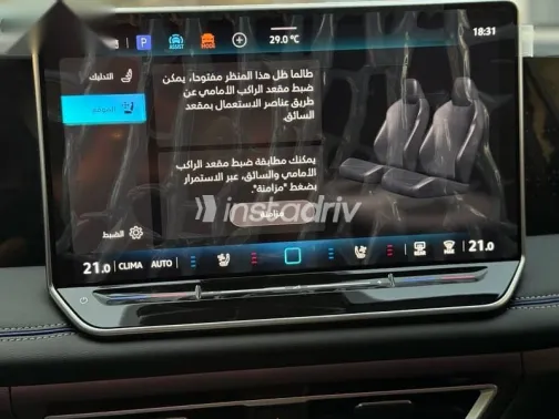 Volkswagen Tiguan 2026 Dark Blue New for Sale - 7