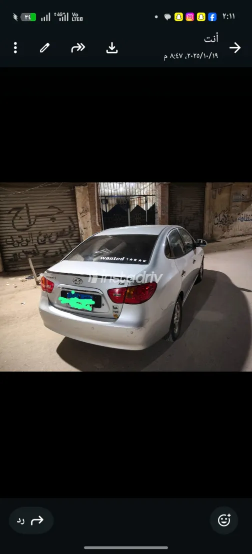 هيونداي افانتي 2007 أبيض مستعملة للبيع - 1