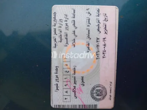 Daewoo Nubira 1997 Green Used for Sale - 1