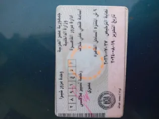 دايو نوبيرا 1997 أخضر مستعملة للبيع