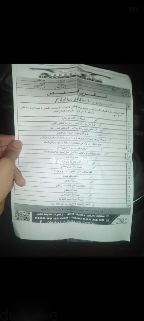 اوبل فيكترا 1995 أحمر مستعملة للبيع - 1