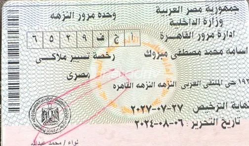 Jeep Wrangler 2010 White Used for Sale - 8