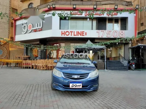 Chevrolet Optra 2021 Dark Blue Used for Sale - 1