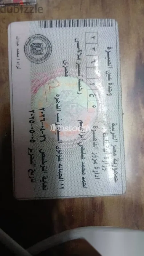 جيلي امجراند 2013 فضي مستعملة للبيع - 6