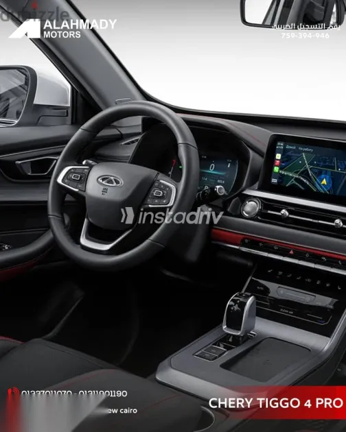 شيرى تيجو 2026 أزرق غامق جديدة للبيع - 2