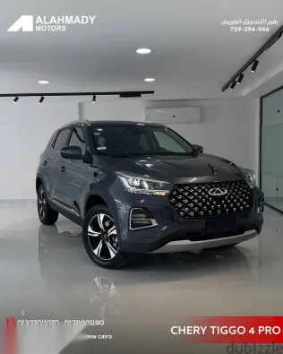 شيرى تيجو 2026 أزرق غامق جديدة للبيع