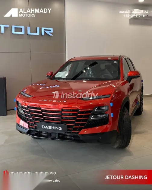 جيتور داشينج 2026 أحمر جديدة للبيع - 1