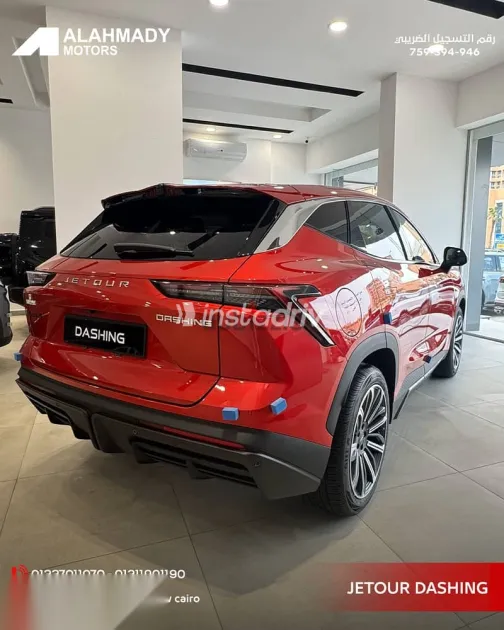 جيتور داشينج 2026 أحمر جديدة للبيع - 2