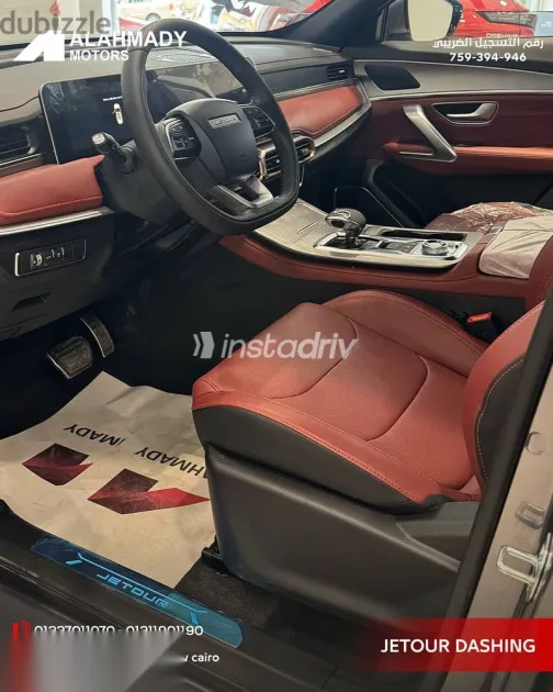 جيتور داشينج 2026 أحمر جديدة للبيع - 3