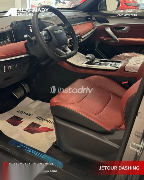 جيتور داشينج 2026 أحمر جديدة للبيع - 4