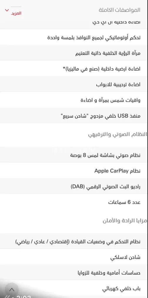 تويوتا فورتشنر 2024 أبيض مستعملة للبيع - 10