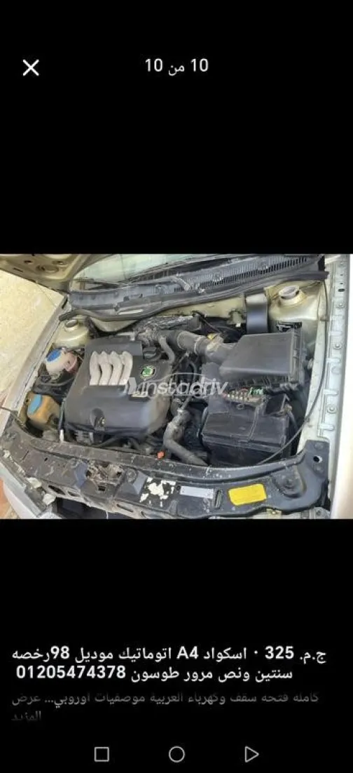 Skoda Octavia A4 1998 Silver Used for Sale - 4