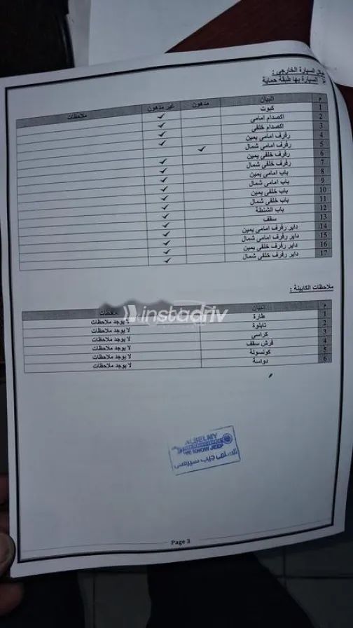 Jeep Grand Cherokee 2018 White Used for Sale - 8