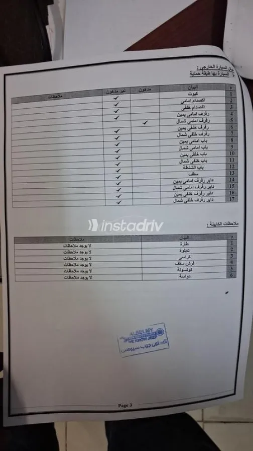 Jeep Grand Cherokee 2018 White Used for Sale - 9