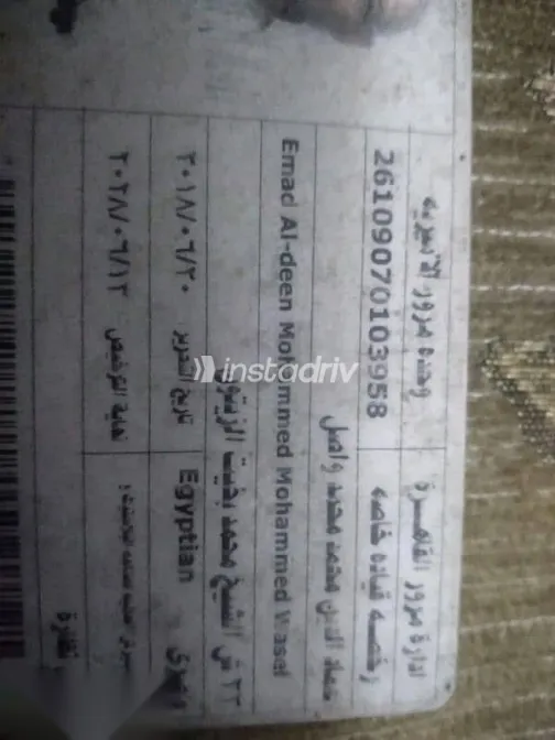 Toyota Cressida 1990 White Used for Sale - 5