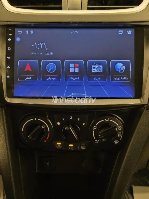 Suzuki Swift 2015 Gray Used for Sale - 10