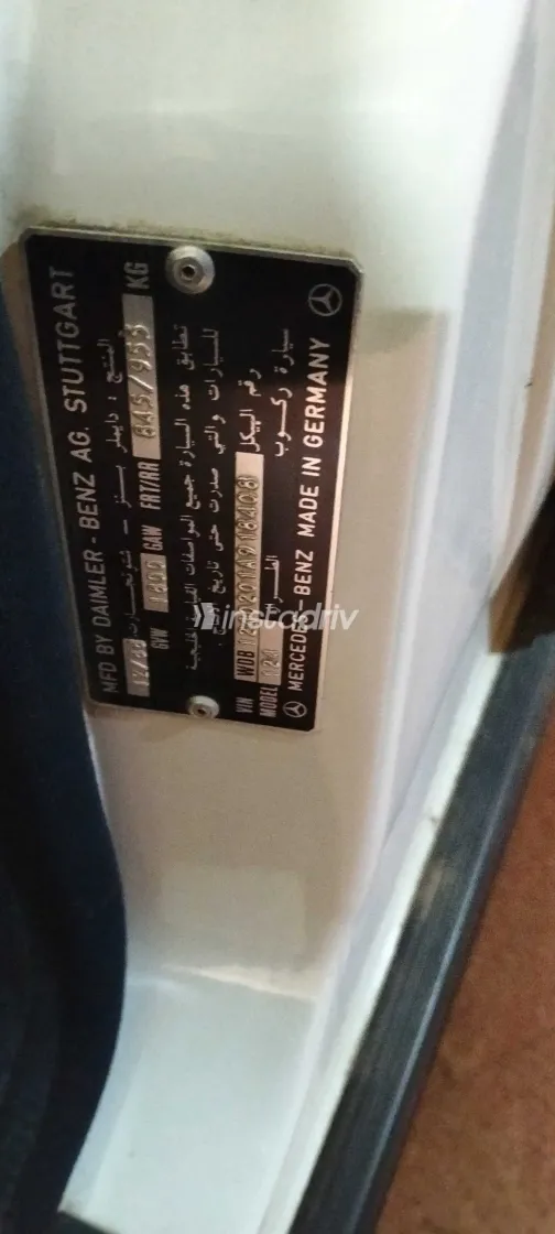 مرسيدس E 200 1989 أبيض مستعملة للبيع - 9