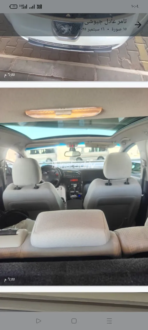 Peugeot 3008 2013 White Used for Sale - 4