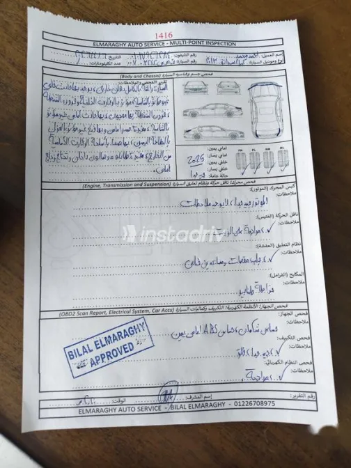 كيا سيراتو 2013 أبيض مستعملة للبيع - 1