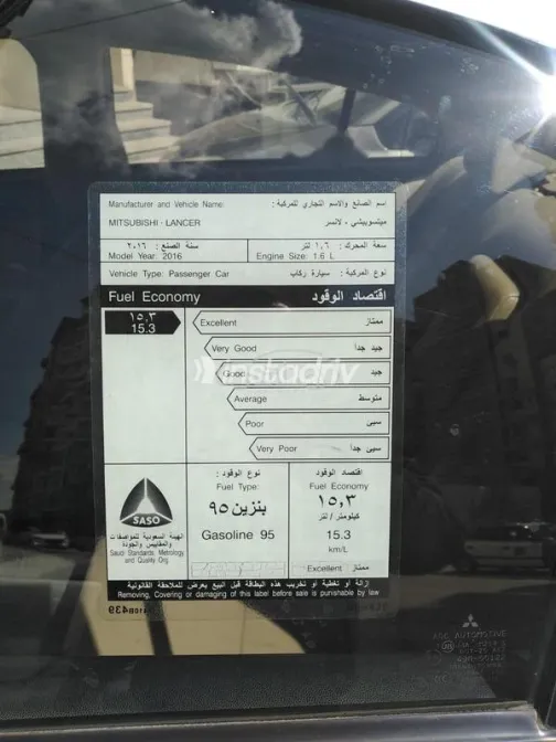 Mitsubishi Lancer EX Shark 2016 White Used for Sale - 3