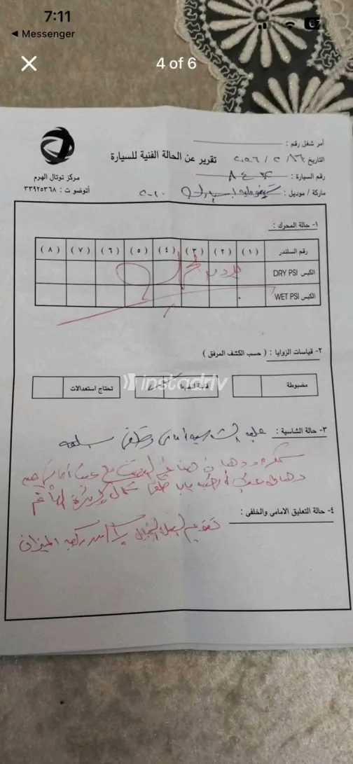 Chevrolet Spark 2010 White Used for Sale - 1