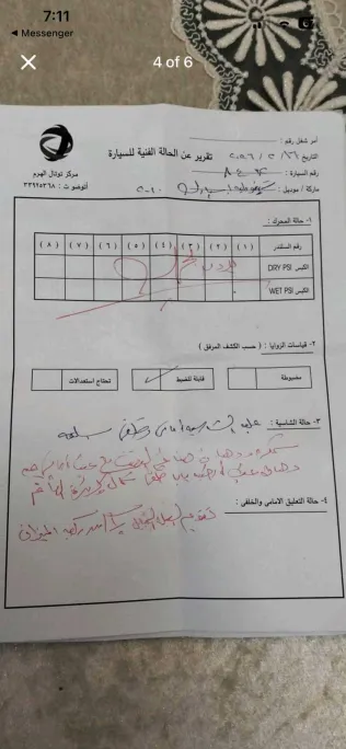 شيفروليه سبارك 2010 أبيض مستعملة للبيع