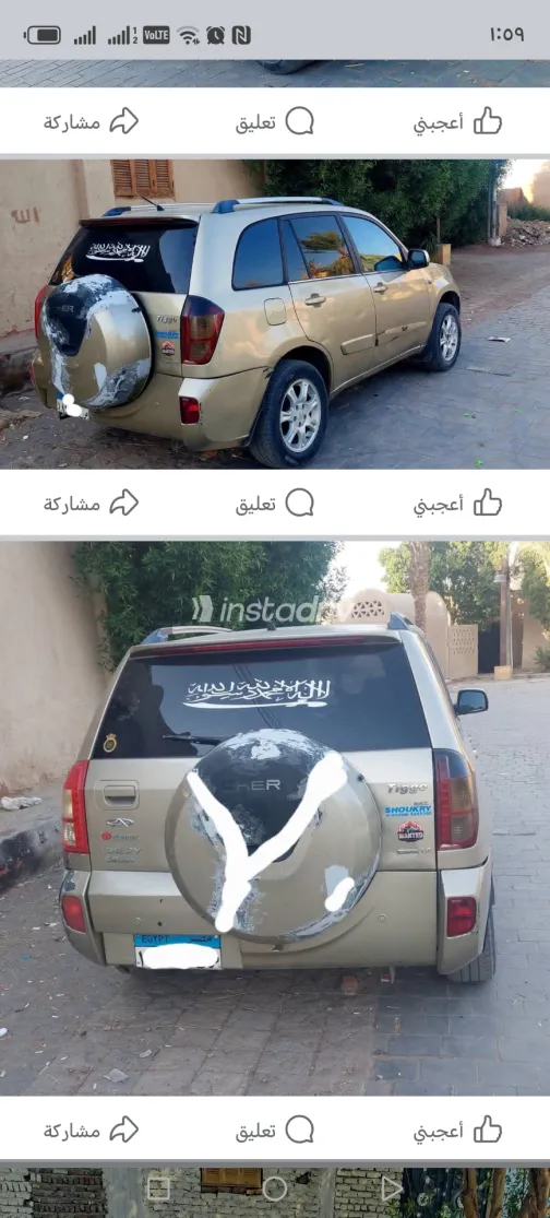 Chery Tiggo 3 2017 White Used for Sale - 1