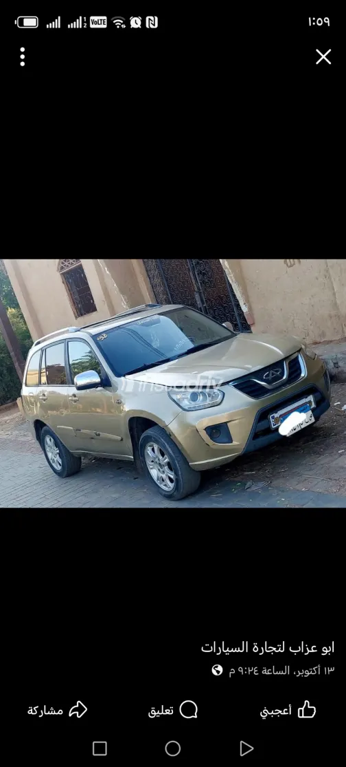 Chery Tiggo 3 2017 White Used for Sale - 2