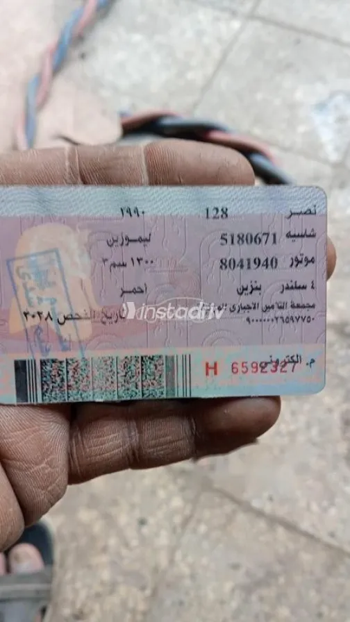 فيات 128 1990 أحمر مستعملة للبيع - 7