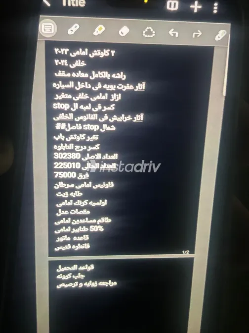 BMW 316 2015 White Used for Sale - 4