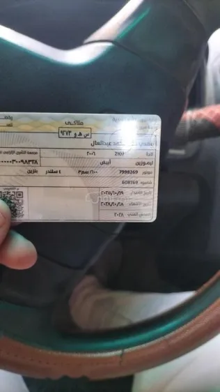 لادا 2107 2006 أبيض مستعملة للبيع