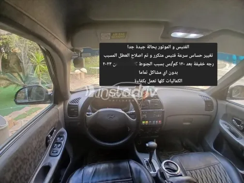 هيونداي فيرنا 2012 أسود مستعملة للبيع - 9