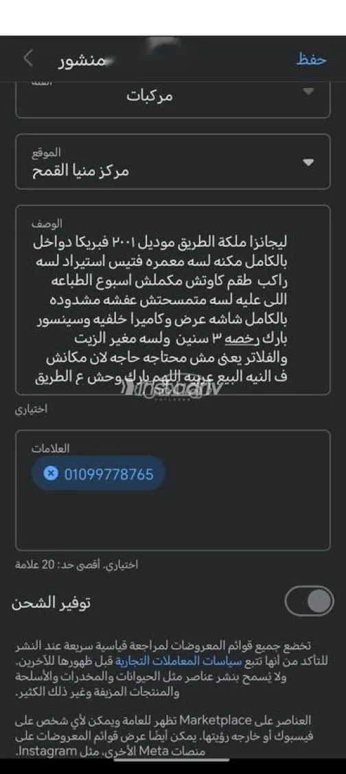 Daewoo Leganza 2001 Gray Used for Sale - 8