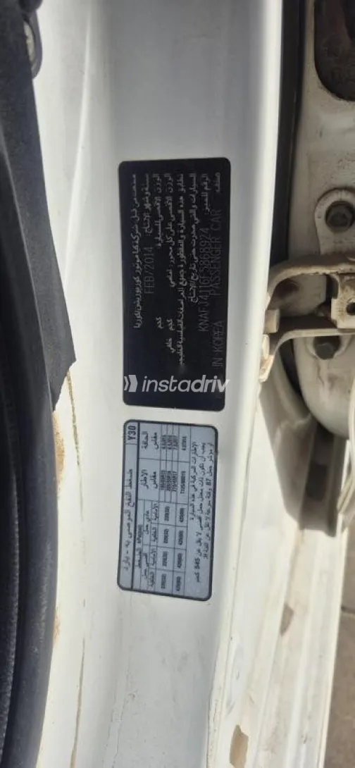 Kia Cerato 2015 White Used for Sale - 7