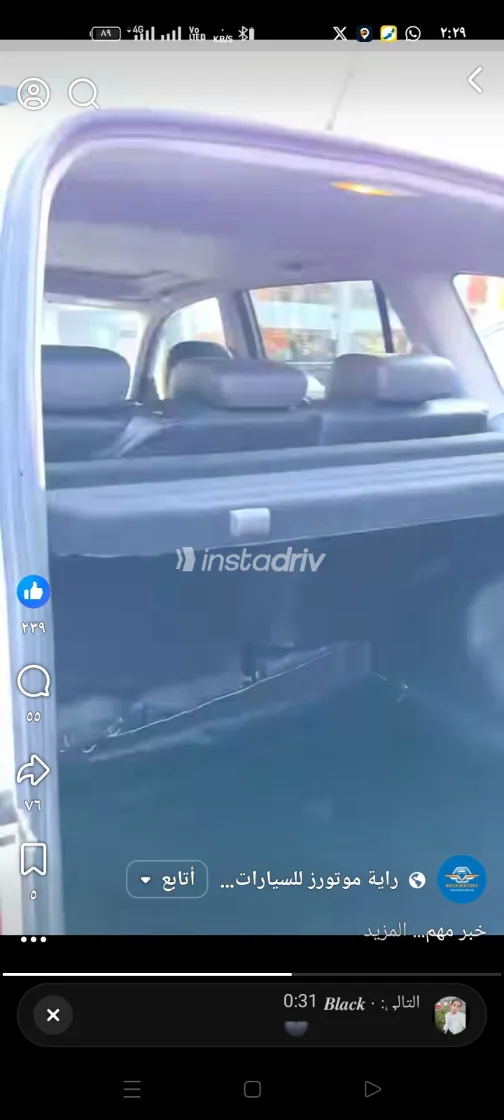 Chery Tiggo 3 2024 White Used for Sale - 2