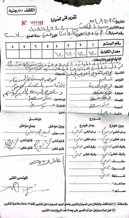 هيونداي اكسنت 2007 فضي مستعملة للبيع - 8