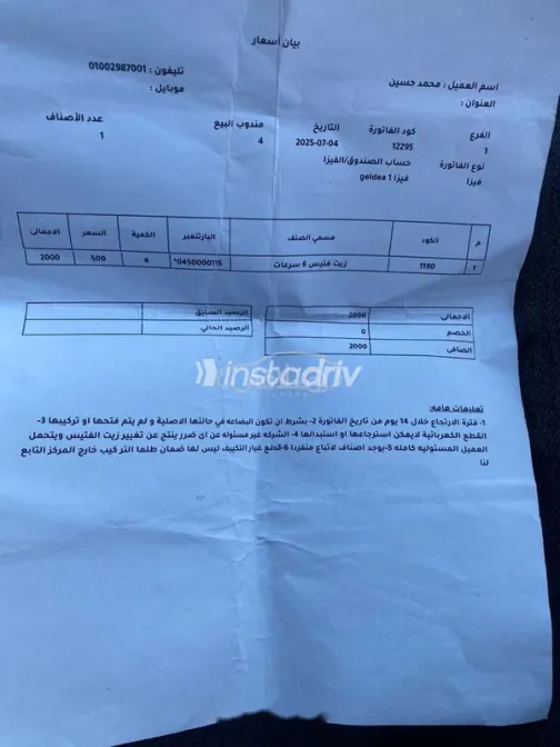 Kia Cerato 2016 Dark Gray Used for Sale - 7