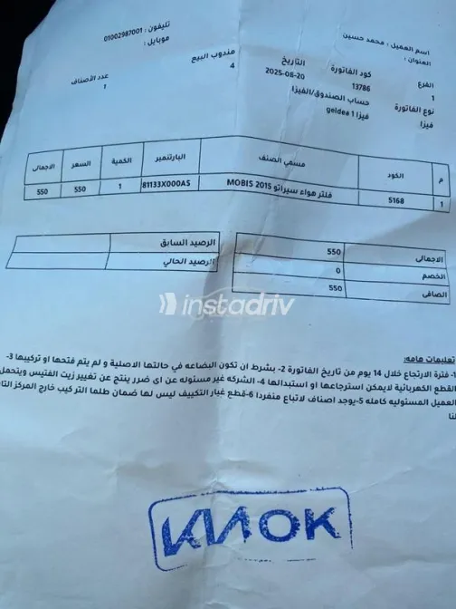 Kia Cerato 2016 Dark Gray Used for Sale - 8