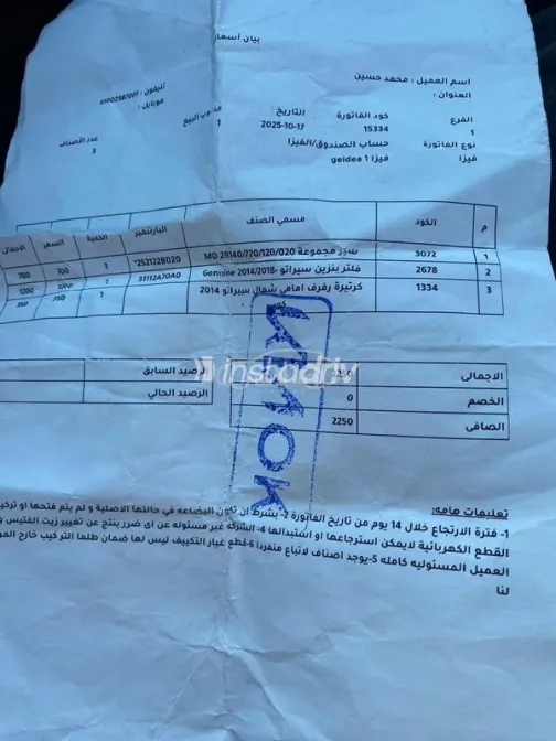 Kia Cerato 2016 Dark Gray Used for Sale - 9