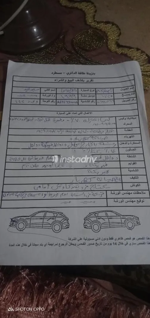 دايو ليوجانزا 1999 ذهبي مستعملة للبيع - 7