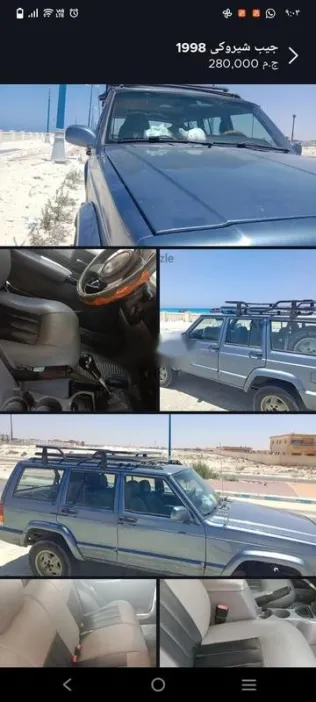 جيب شيروكي 1998 رمادي غامق مستعملة للبيع