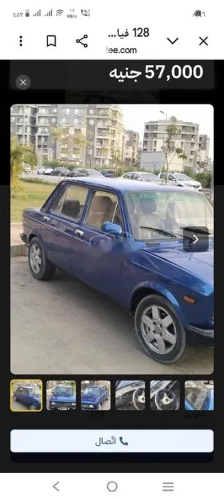 فيات 128 1982 أزرق مستعملة للبيع